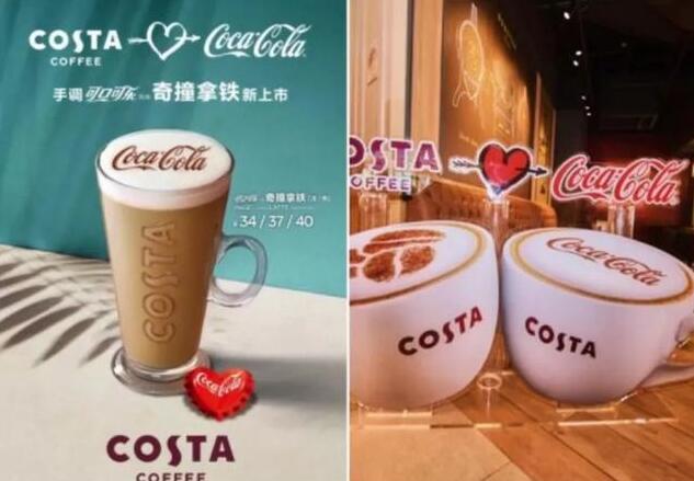 COSTA在中國(guó)市場(chǎng)推出可口可樂(lè)咖啡