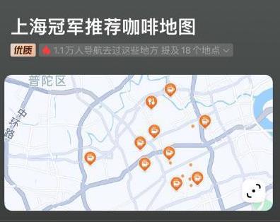 哪些商店是世界咖啡師大賽冠軍的最愛