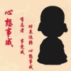丟了幸福的豬